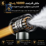 جارو شارژی و دمنده سویتو مدل ST-۶۶۸۷BPlus اصل