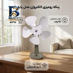 تلویزیون ۷۵ اینچ ال ای دی هوشمند ایکس ویژن مدل ۷۵XCU۹۰۰ اصل