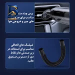 جارو شارژی دستی مدل ۲IN۱ LT-۱۱۳CG-۳ با موتور ۱۲۰ وات، باتری ۴۰۰۰ میلی آمپر و فیلتر HEPA، مخزن قابل شست وشو وزن سبک ۰.۸ کیلوگرم برای نظافت سریع دقیق محیط های بسته خودرو اصل