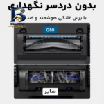 جارو رباتیک یوفی مدل G۵۰ اصل