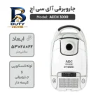 جاروبرقی آ ای سی اچ مدل AECH 3000