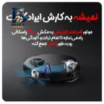 جارو مایدیا مدل M۷ Pro اصل