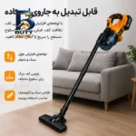 جارو شارژی جنای مدل Cordless Dry Hand Vacuum