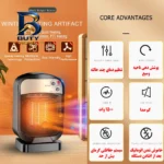 فن هیتر باکیفیت مدل Smart