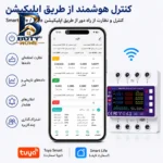 محافظ ولتاژ جریان آر ام شیبی مدل RMGF۲L-۱۰۰A اصل