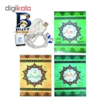 قلم قرآنی بصیر مدل B۲۱۰ اصل
