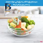 مایکروویو مایدیا مدل EG۱۴۲A۵L اصل