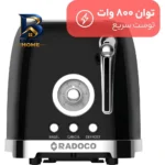 توستر دو اسلایس رادوکو مدل رترو Gen 2026