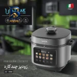 مولتی کوکر ۷ لیتری آزتک مدل A_۸۱۸۰ اصل
