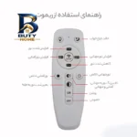 لوستر ام کی ای لایتینگ مدل مدرن کد Ringo۴۰ اصل