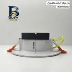 چراغ هالوژن 7 وات شاهچراغ مدل روناک بسته ۸ عددی