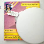 پنل ال ای دی ۴۸ وات پرشین لایت مدل فول فنر متغیر توکار گرد