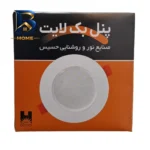 پنل ال ای دی 7 وات حسیس کد 1405 بسته ۱۶ عددی