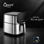 نمای جزئیات هواپز ۹ لیتری کوئین هوم مدل QH-۲۹۷۰ اصل پرداخت و جزئیات مواد