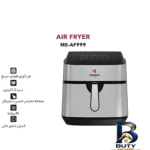 نمای جزئیات هواپز ۹.۲ لیتری مباشی مدل ME-AF۹۹۹ اصل پرداخت و جزئیات مواد