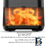 نمای جلو سرخ کن بدون روغن مایدیا مدل MF-CN۵۵D۲ اصل طراحی و جزئیات کلیدی