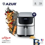 نمای جزئیات سرخ کن بدون روغن آزور مدل AZ-۴۴۳AF اصل پرداخت و جزئیات مواد