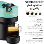 اسپرسو ساز 600 میلی لیتر مدل Vertuo Pop نسپرسو