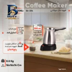 قهوه ساز سوکانی مدل Sk-۲۱۴، ظرفیت دم آوری پنج فنجان با فیلتر دائمی اصل