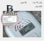 ماگ حرارتی لاکی مدل 1314 با صفحه گرمکن برقی