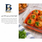 ظرف نگهدارنده شیشه ای لیمون کد ۲۴۷۱ مناسب برای قراردادن در مایکروویو، یخچال، فریزر مجموعه ۳ عددی اصل