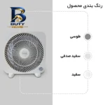 پنکه رومیزی دمنده مدل FTF-۲۵H۲S اصل