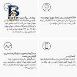 دستگاه تصفیه کننده هوا خانگی ۳ مرحله ای دایسون مدل Big+Quiet Formaldehyde BP۰۳ اصل
