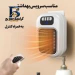 بخاری برقی دیواری مدل Wall-Mounted