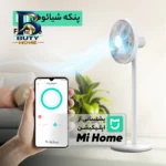 پنکه شیائومی مدل Fan 2 Lite با طراحی مدرن