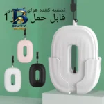 دستگاه تصفیه کننده هوا خانگی یک مرحله ای مدل BAP-۰۵ اصل