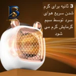 هیتر برقی رو میزی مدل Q۱ اصل