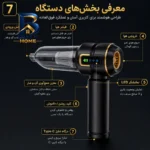 جارو شارژی و دمنده سویتو مدل ST-۶۶۸۷BPlus اصل