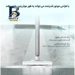 جارو شارژی عصایی درما مدل DX۷۰۰s با قدرت موتور ۶۰۰ وات، مخزن ۰.۸ لیتری، دسته ارگونومیک قابل تنظیم در حالت دستی و عصایی، سبک کم حجم برای نظافت آسان موثر اصل