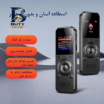 ضبط کننده دیجیتالی صدا آیریور مدل X۰۲ اصل
