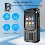 ضبط کننده دیجیتالی صدا آیریور مدل VR۷۸ ظرفیت داخلی ۶۴ گیگابایت اصل