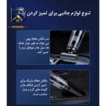 جارو شارژی دستی مدل ۲IN۱ LT-۱۱۳CG-۳ با موتور ۱۲۰ وات، باتری ۴۰۰۰ میلی آمپر و فیلتر HEPA، مخزن قابل شست وشو وزن سبک ۰.۸ کیلوگرم برای نظافت سریع دقیق محیط های بسته خودرو اصل