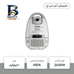 جاروبرقی آ ای سی اچ مدل AECH 3000