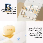 جارو دریم مدل S۱۰ Pro Plus اصل