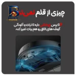جارو مایدیا مدل M۷ Pro اصل