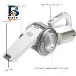 جارو شارژی دستی بلک اند دکر مدل PV۱۴۲۰L با باتری ۱۴.۴ ولت، توان مکش ۲۸ وات، ظرفیت مخزن ۰.۴۴ لیتر و نازل چرخشی ۲۰۰ درجه اصل
