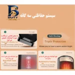 فن هیتر باکیفیت مدل Smart