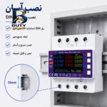 محافظ ولتاژ جریان آر ام شیبی مدل RMGF۲L-۱۰۰A اصل