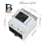 محافظ هوشمند ولتاژ جریان و کنتور انرژی مصرفی ۱۰۰ آمپر آر ام شیبی مدل 3PNB