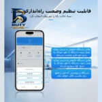 سوییچ انتقال خودکار وای فای تومزن مدل TOQ۷S-۱۲۵/۴P اصل