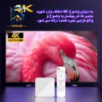 ساندبار بیسوس مدل AeQur DS۱۰ اصل