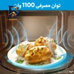 مایکروویو مایدیا مدل EG۱۴۲A۵L اصل