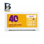 چراغ ال ای دی خطی 40 وات ماورا مدل شید دیواری سقفی