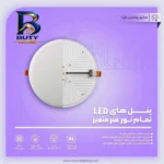 چراغ آویز بتنی ۱ شعله ایکس پروداکتس مدل Luce Milano
