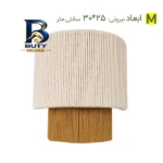 لوستر دیواری مدل DR۰۱ اصل
