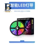 ریسه ال ای دی استریپ لایت مدل 5050SMD به طول 5 متر